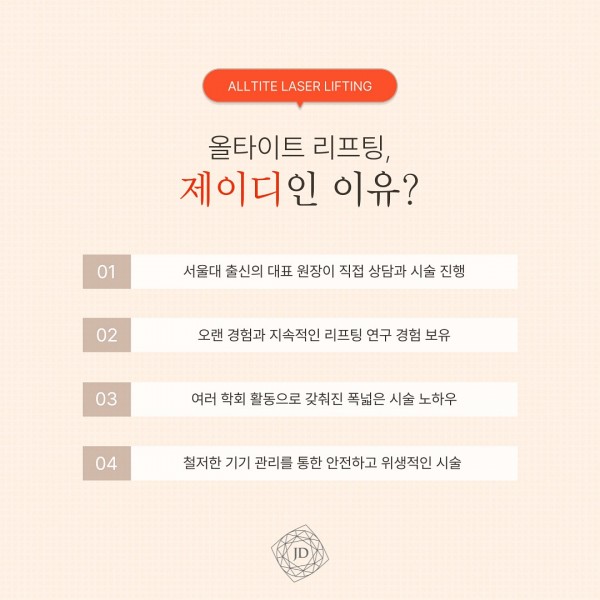 407cce081e2437782d863520fe9d1a8c_1787711865_2437.jpg