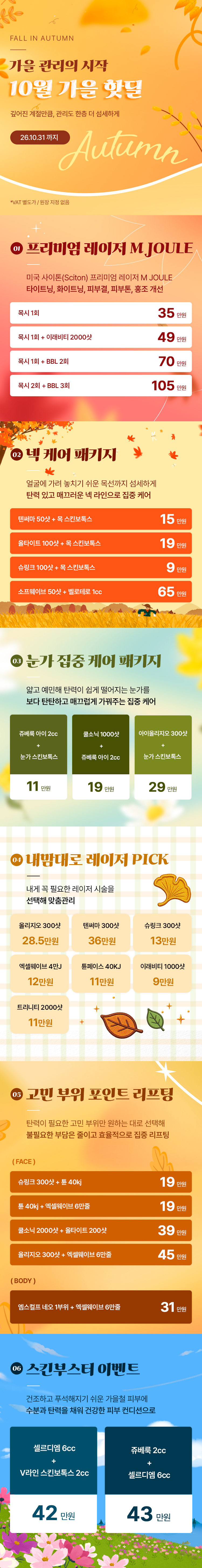제이디 이벤트2